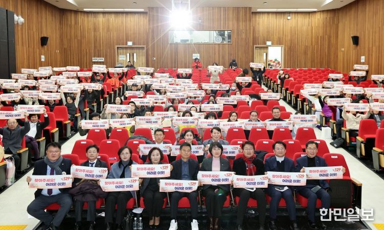 남동구, 동 지역사회보장협의체 우수사례 발표회