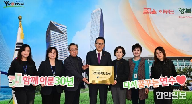 연수구, ‘국민행복 민원실’ 인천 군·구 최초 재인증 획득