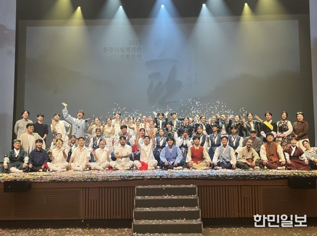 2025 충주시립택견단 기획공연'그 판' 성료