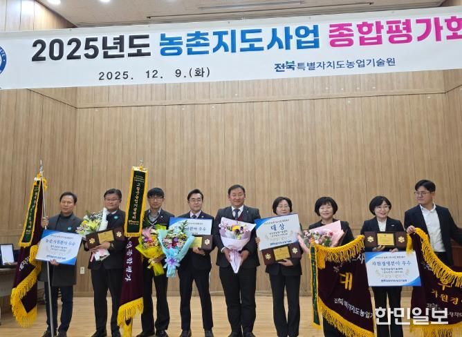 부안군농업기술센터, 2025년 농촌지도사업 전북도 종합평가회 대상 수상