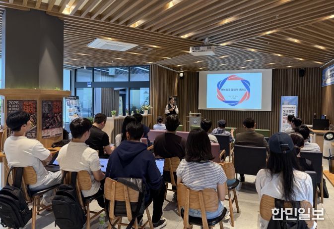 '2025 청년창업 지원사업 성과공유회'