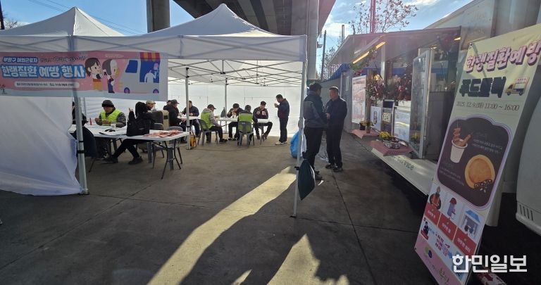 부평구, 야외근로자 한랭질환 예방을 위한 간식차 운영