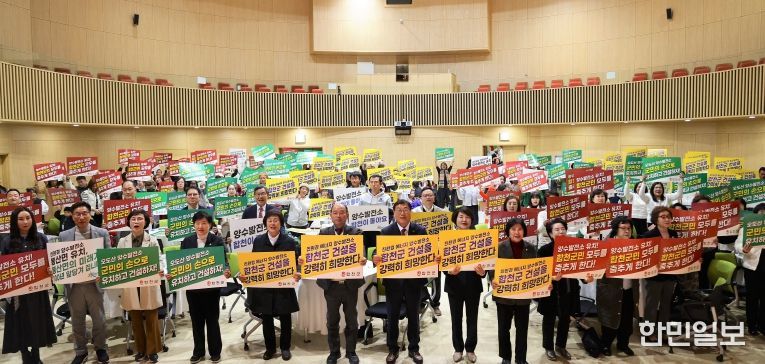 합천군 다문화가족 송년페스티벌과 함께하는 양수발전소 유치 기원