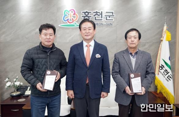 홍천군, 무궁화 선양 유공 공로패 수여