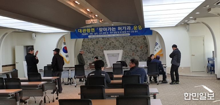 평창군, 상담부터 신청까지 '찾아가는 허가과' 서비스 추진