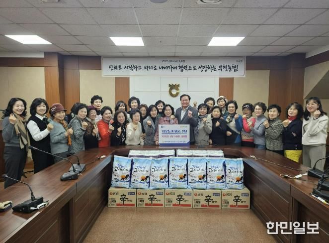 지난 9일 부천농협 여성회 여성대학에서 700만 원 상당의 식료품 및 생활용품을 기탁했다.