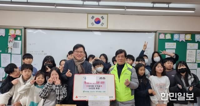 평동초등학교 5학년 4반, 남양주시 호평동 취약계층 위해 바자회 수익금 55만 원 기부
