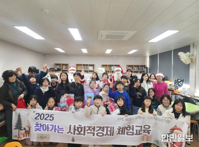 거창군, 찾아가는 사회적경제 교육 시작!!