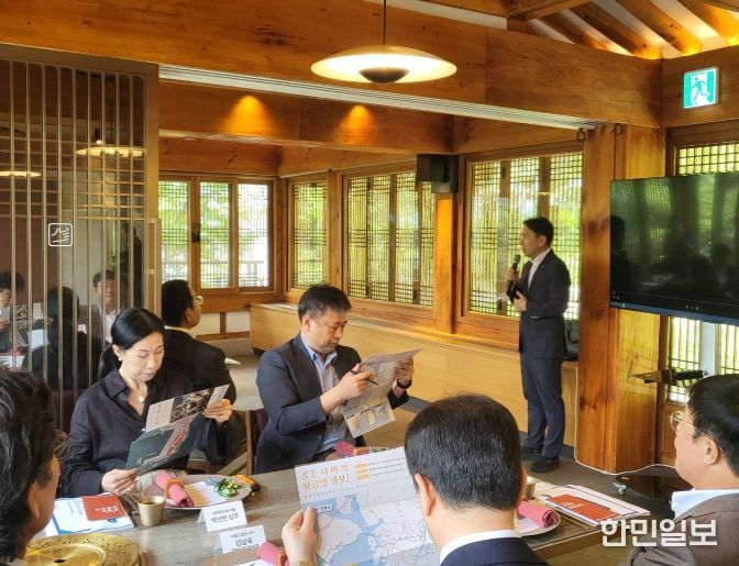 인천항만공사 물류전략처장이 호텔 최고 경영 책임자(CEO)를 대상으로 골든하버 복합지원용지를 홍보하고 있다