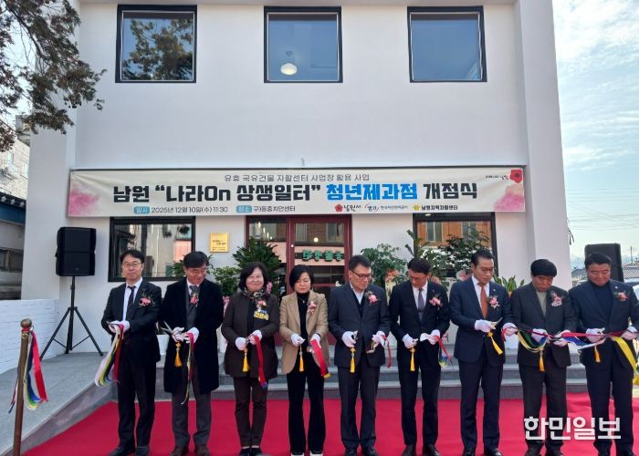 전북자치도, 유휴 국유재산 활용 5호 자활사업장 ‘청년제과점’ 개소