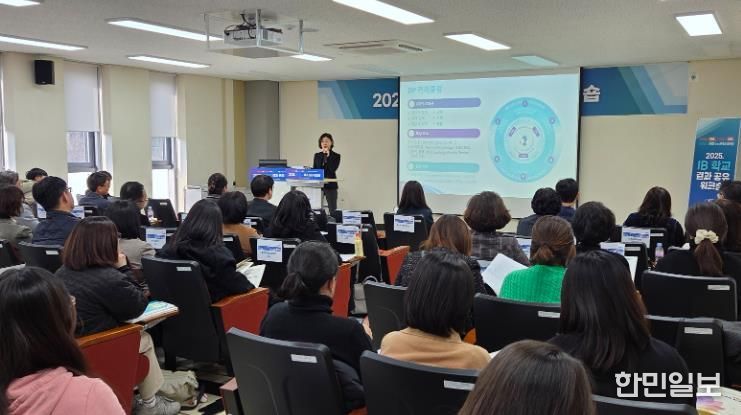 충북교육청, 2025. IB 학교 결과 공유 워크숍 개최