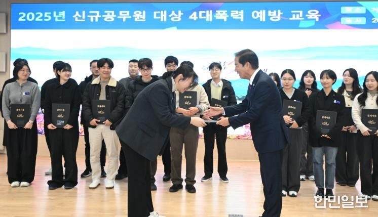 거창군, 신규 직원 대상 성평등 조직문화 교육 실시