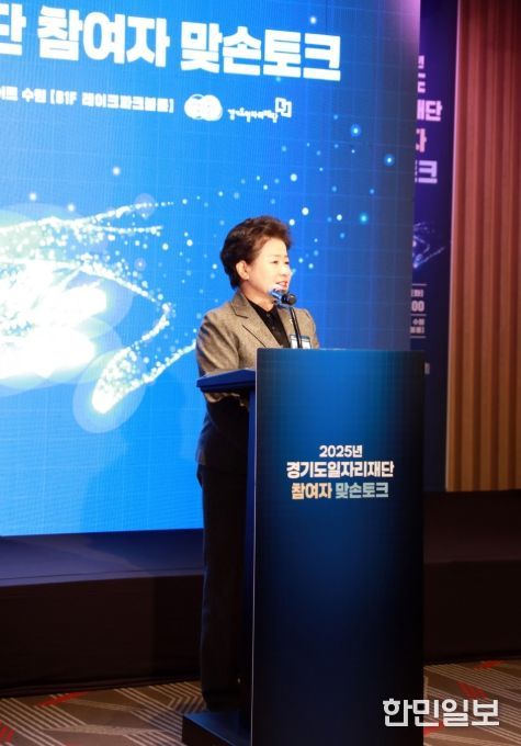 경기도의회 남경순 의원