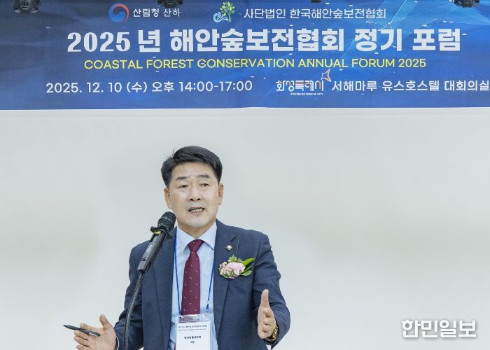 배정수 의장 축사 모습