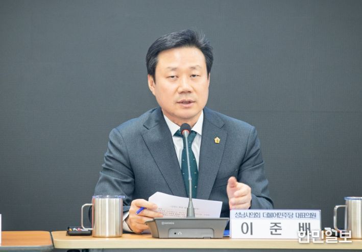 성남시의회 더불어민주당 이준배 대표의원