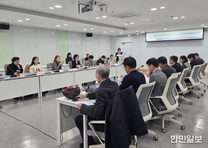 외국인 유학생 유치 정주지원 협의체 회의