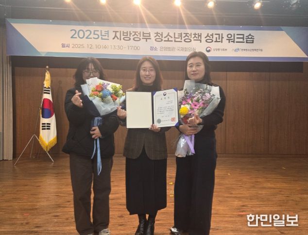 거제시, 성평등가족부 장관 표창 수상