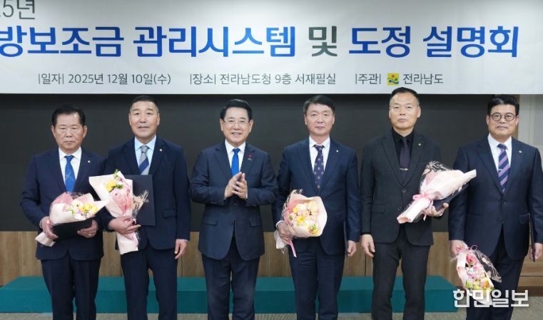 김영록 전라남도지사가 10일 도청 서재필실에서 열린 ‘지방보조금 시스템 등 도정 시책 설명회’에 참석해 유공자에게 표창장을 수여한 뒤 기념촬영을 하고 있다.