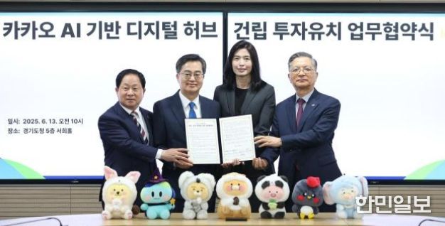 경기도의회 유호준 의원