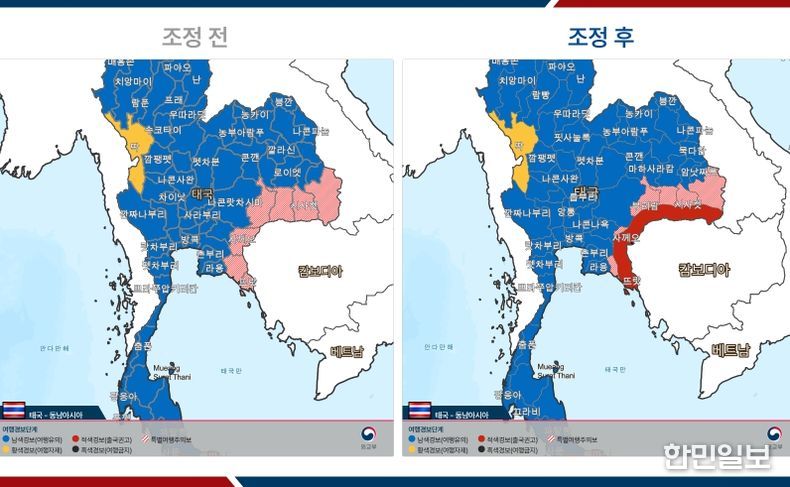 <p>태국_전후이미지