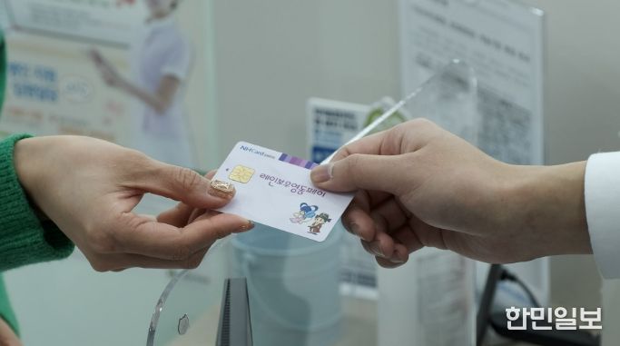 영동군 레인보우영동페이