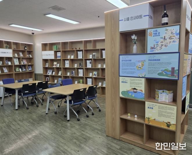 대야도서관 '문화형 휴게실'