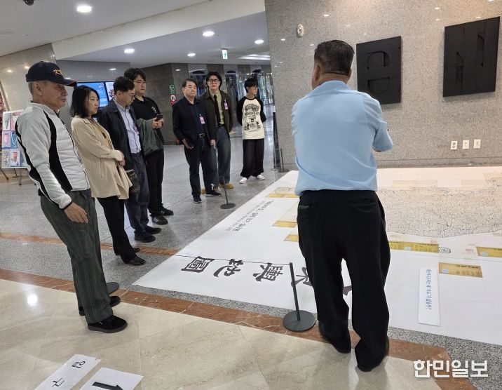 독도를 한국의 영토로 그린 일본지도 특별전