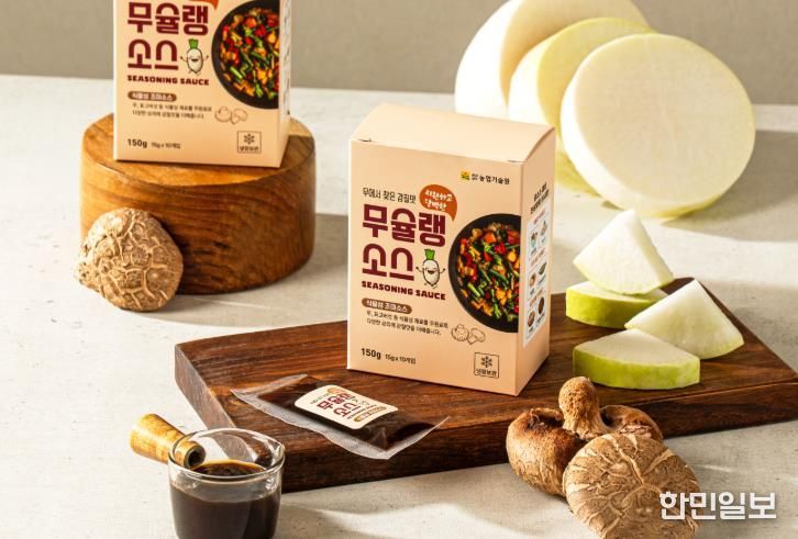 무 조미소스 시제품 사진