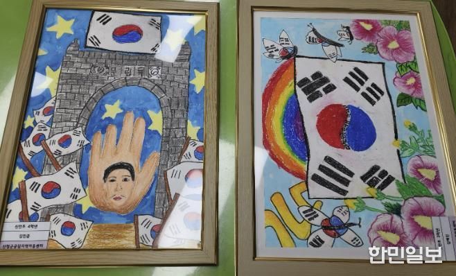 산청군, 유림독립운동기념관 어린이 그림 전시회 개최