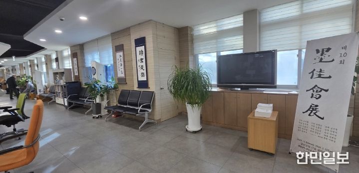 금산군청 민원지적과 작품 전시