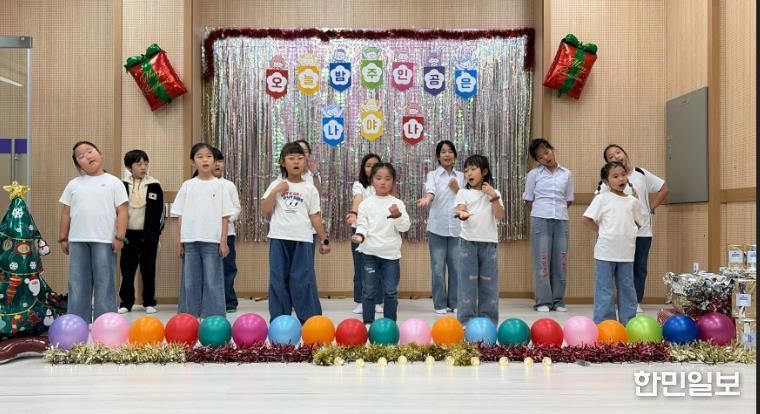 고성군 다함께돌봄센터3호점, 2025 성과발표회'오늘 밤 주인공은 나야! 나!'개최