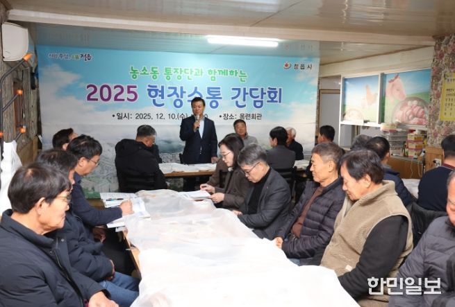 정읍시, 8개 동 순회 ‘현장 소통’ 대장정