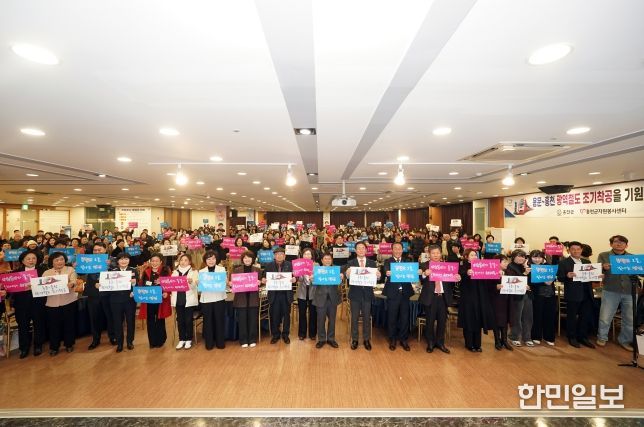 2025 홍천군자원봉사자대회 개최