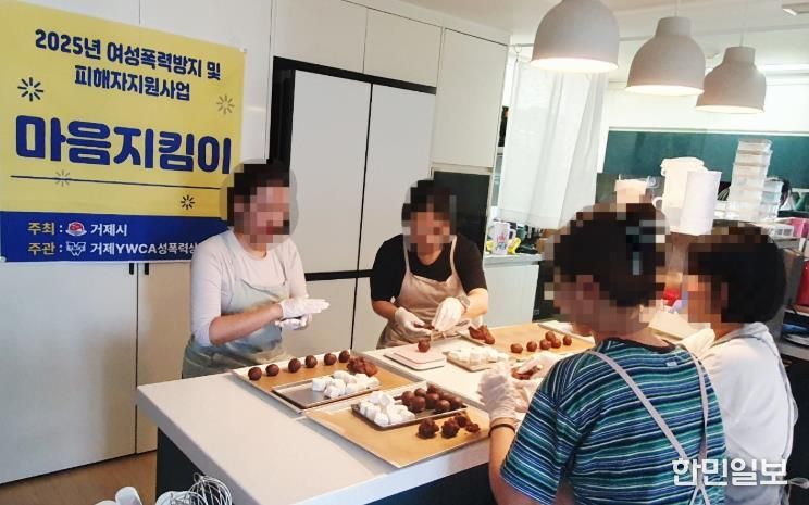 거제YWCA성폭력상담소, ‘마음지킴이’ 체험활동 프로그램 성료