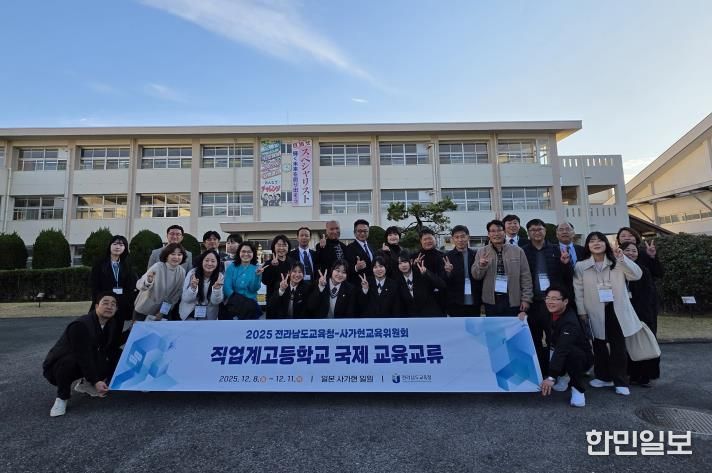 우시즈고등학교 방문 후 우시즈고등학교 및 사가교육위원회 관계자와의 단체 사진