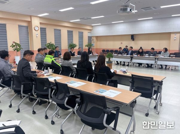 지역치안협의회 회의