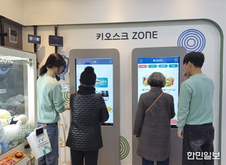 ‘디지털 현장체험 학습’ 운영