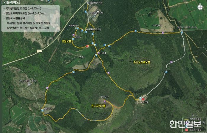 ‘노꼬메오름 국가생태탐방로 조성사업’ 기본계획도