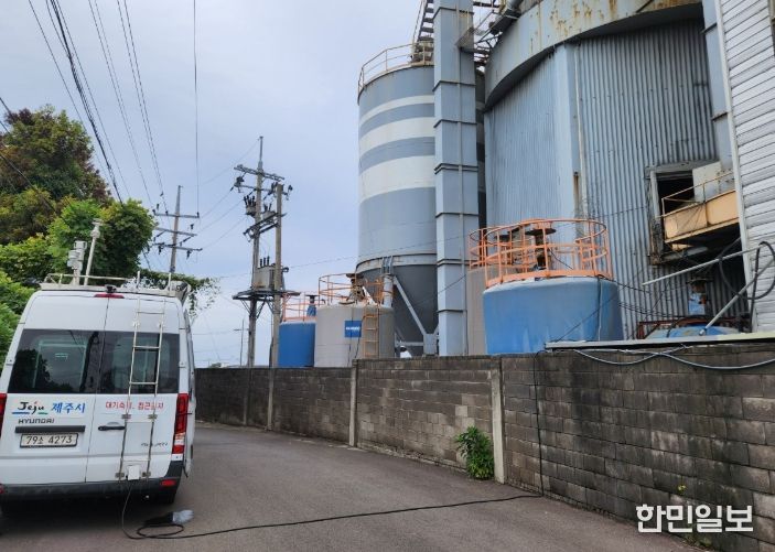 환경오염물질 배출사업장 통합 지도·점검