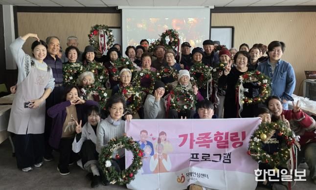 남양주시 치매안심센터, ‘크리스마스 리스 만들기’ 체험 프로그램 성황리에 마무리