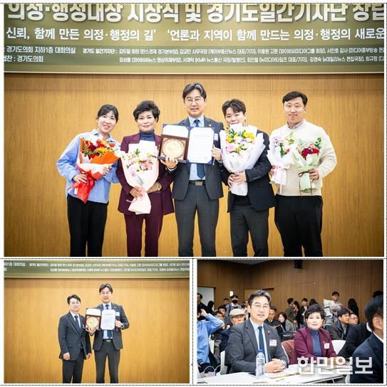 성남시의회 최종성 의원, 책임과 원칙으로 시민의 신뢰를 세우다… 2025년도 우수 의정대상(기초의회 그랜드마스터상) 수상