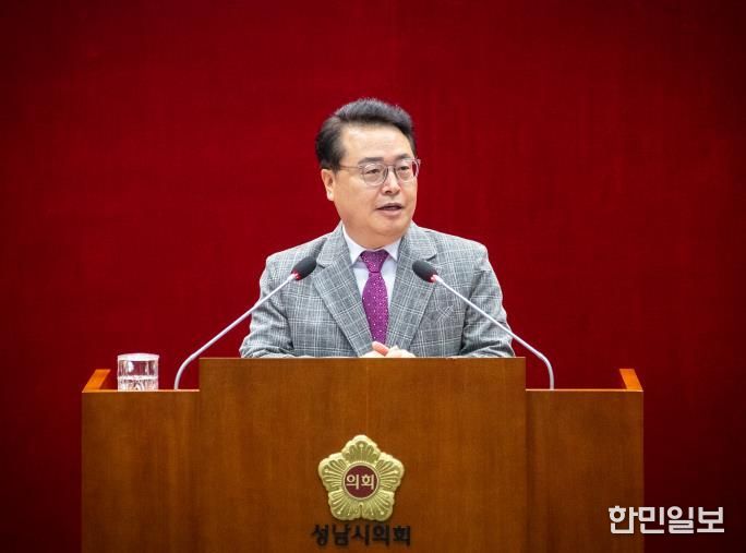 성남시의회 황금석 의원