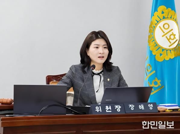 부천시의회 장해영 의원, 대표발의 '부천시 민주시민교육에 관한 조례안' 본회의 통과