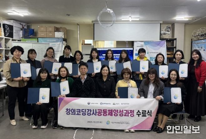 여성 취업의 든든한 지원군 '익산여성새로일하기센터'