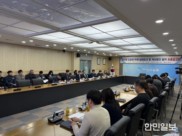 2024년도 수질오염총량관리 시행계획 이행평가 용역 최종보고회