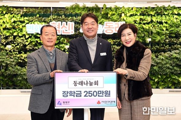 수민동, 복산동 거주 중·고등학교 재학생에 5년 연속 장학금 전달