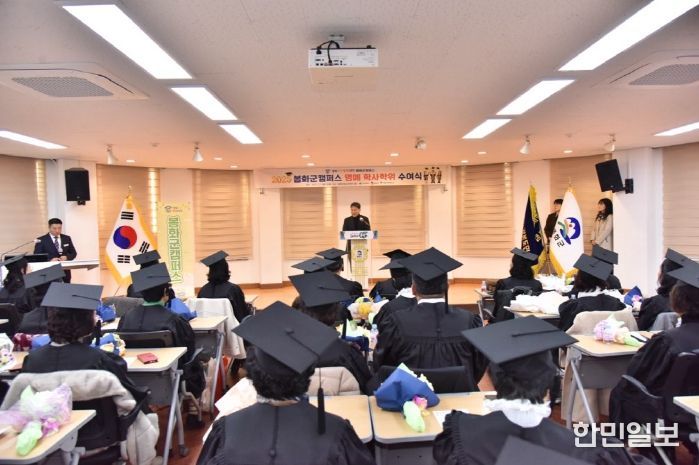 경북도민행복대학 수여식