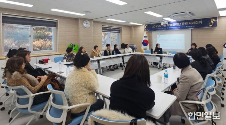 2025학년도 영주기초학력거점지원센터 학습코칭단 종결 사례회의 실시