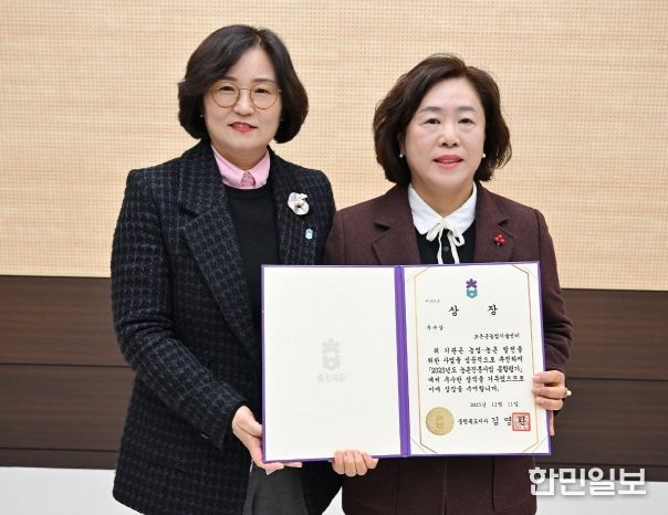 보은군농업기술센터, 2025년 농촌진흥사업 9년 연속‘우수기관’선정
