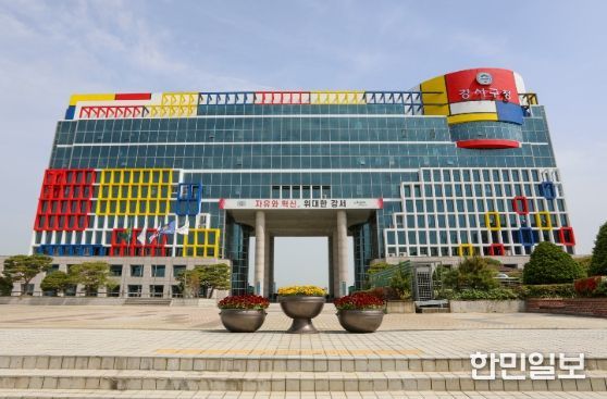 부산시 강서구청